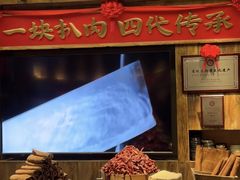 -張飛扒肉·龙江非遗(道外店)