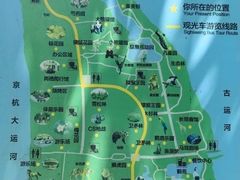 -扬州市茱萸湾风景区