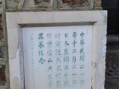 -紫金山天文台