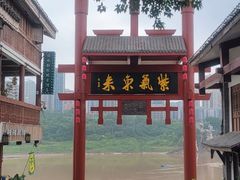 -磁器口古镇