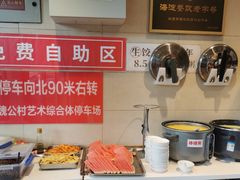 -鸿毛饺子(紫竹桥店)