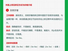 -维乐口腔(美维云门诊陆家嘴店)