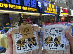 -茶力的小怪兽(梅林卓悦汇店)