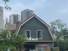 -状元人家·公园别墅衡东土菜(溪悦荟店)