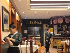 -东来顺饭庄(天坛店)