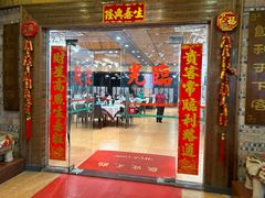 -绿雅居原生态农庄(小涌店)