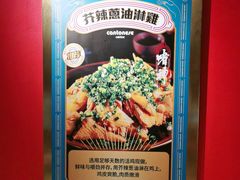 -啫神·广州地标美食(北京路店)