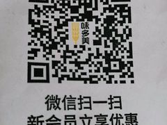 -味多美蛋糕(双安店)