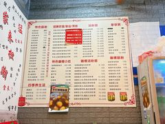 -鸿记·好再来普宁肠粉(莲花路店)