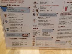 菜单-猫的天空之城概念书店(印象城购物中心店)