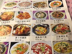-禄源公·老莞诚饭店