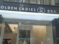 -金夫人婚纱摄影(总店)