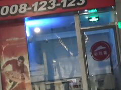 -必胜客(云和宅急送店)