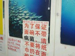 -明呈黄鱼面馆(斜土路店)