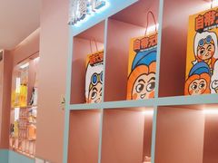 -元气寿司(环球港店)