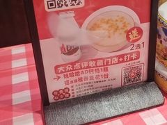 -龙师傅卤炒(天马店)