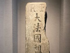 -辛亥革命博物院北区