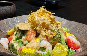 Sushi Master Salad