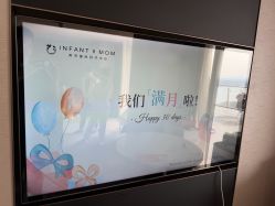 -英芬国际月子中心(岛屿度假月子·洲至奢选香岚店)