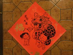 -宋宴(虎跑店)