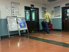 -北京中西医结合医院