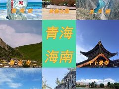 -青海湖国家重点风景名胜区