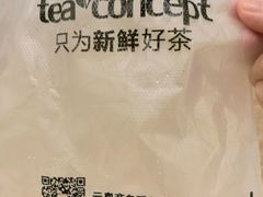 -云顶新茶(中洲店)
