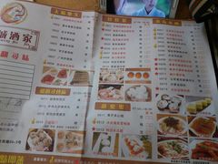 菜单-凤城酒家(环市西路店)