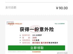 -湖南省科学技术馆