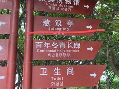 -烟台山景区