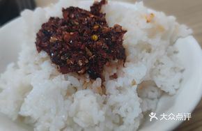 Spicy Chili Oil Rice