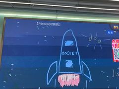 -CIAO·团建聚餐·生日派对轰趴馆(福田店)