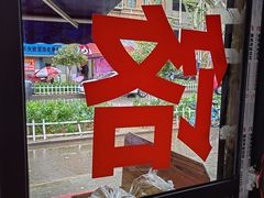 -长青饸饹(劳动路店)