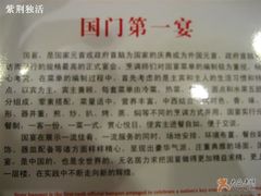 -无名居(西直门总店)