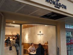 门面-Legno.ita Coffee by Wood(襄阳南路店)