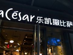 -江燕路万科里