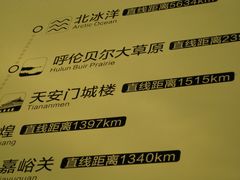 -339旋转餐厅(天府熊猫塔店)