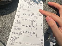 -绍兴老味道·非遗门店(银泰城店)