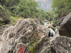 -云台山风景名胜区