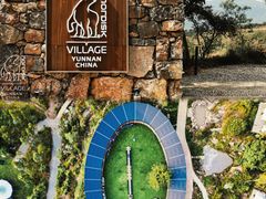 -昆明春城湖畔度假村