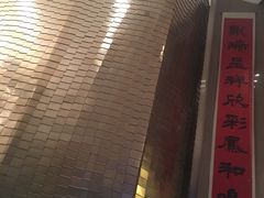 -广州天河希尔顿酒店