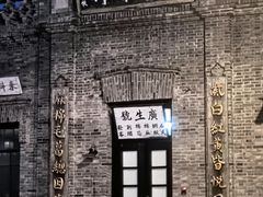 -阳澄湖半岛旅游度假区
