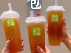 -奈雪的茶(优特汇店)