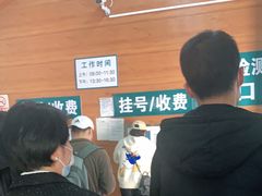 -首都医科大学附属北京潞河医院