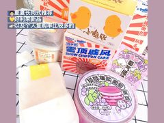 -好利来(西美花街店)