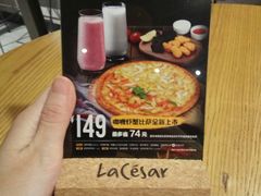-乐凯撒披萨(东方新世界店)