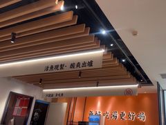 -江渔儿酸菜鱼(曜一城店)