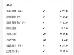 -海底捞火锅(旭辉MALL店)
