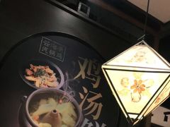-云海肴·汽锅鸡·云南菜(美罗城店)