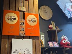 -一吉焼鸟·FOUNDER(桂林路店)